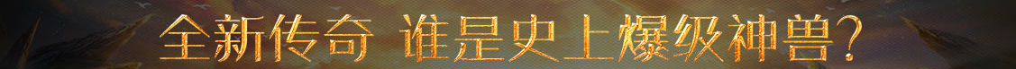 天下深度